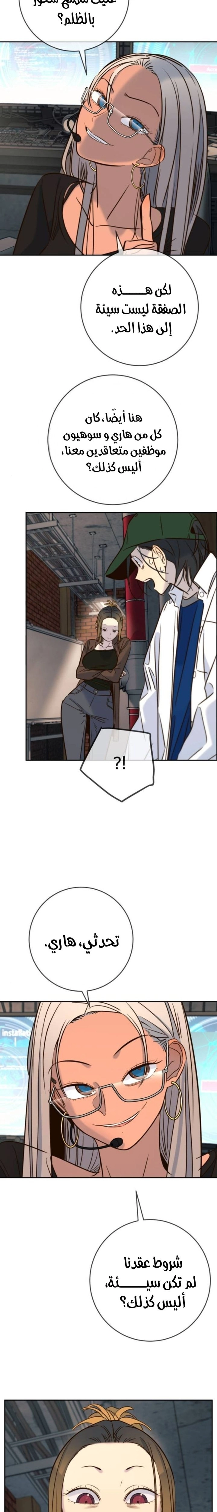 Read Everyone Loves Her AR Manga Online