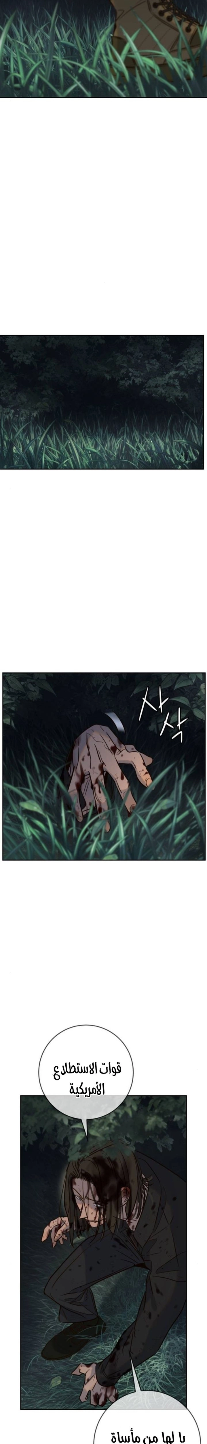Read Everyone Loves Her AR Manga Online