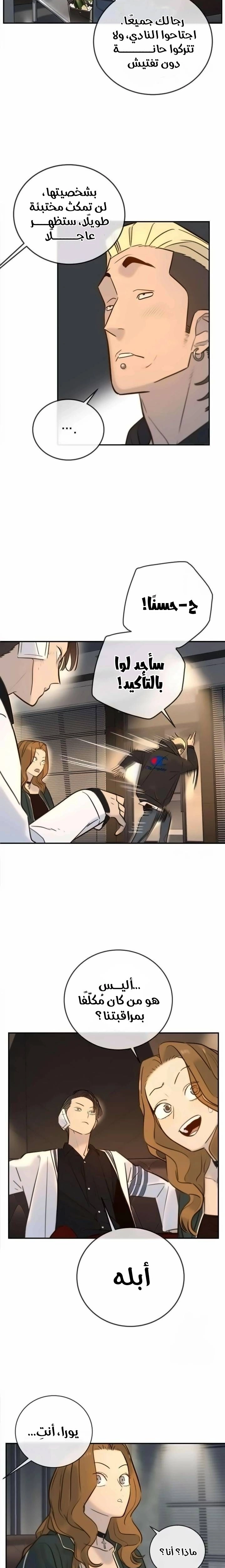 Read Everyone Loves Her AR Manga Online