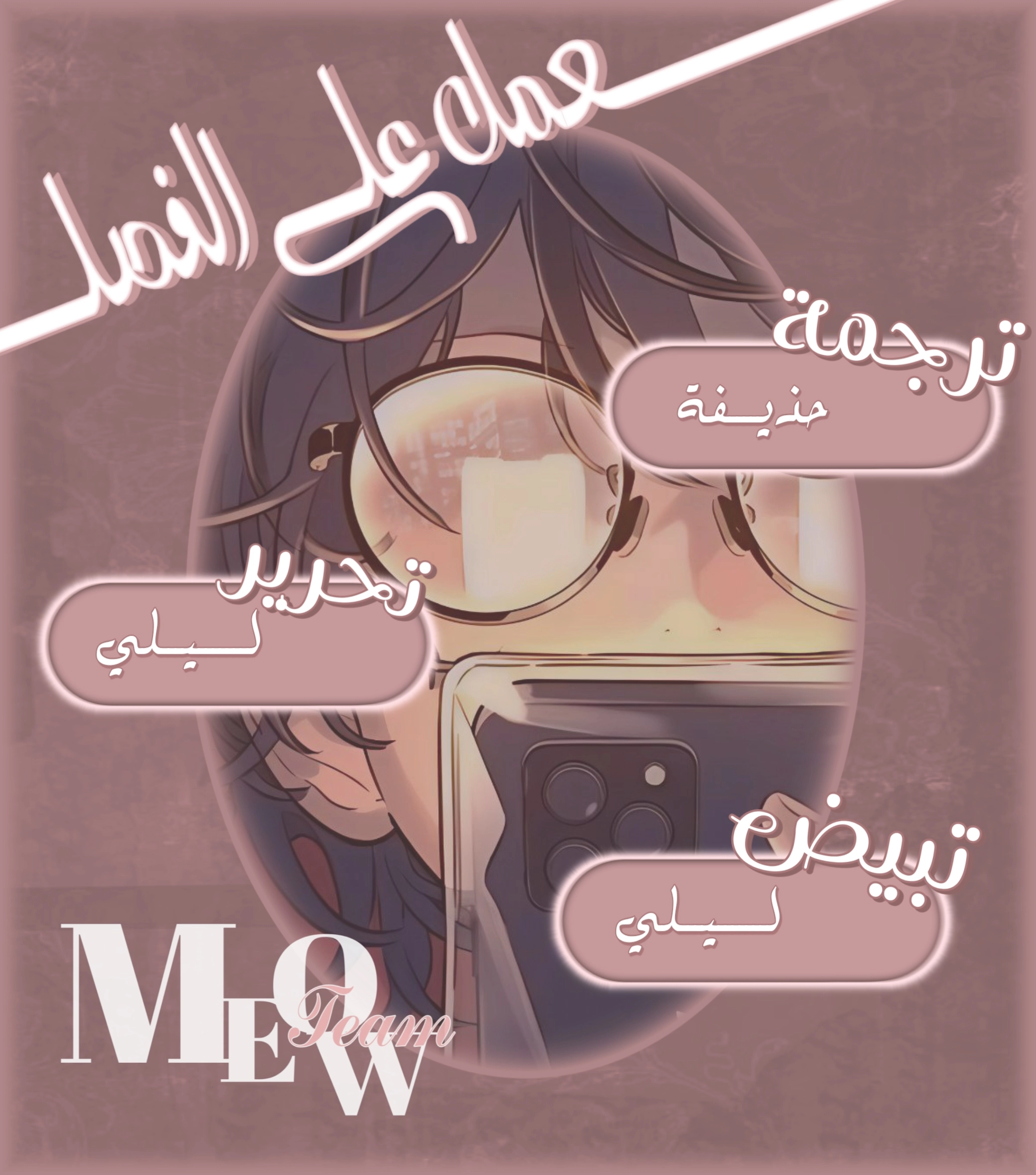 Read Everyone Loves Her AR Manga Online