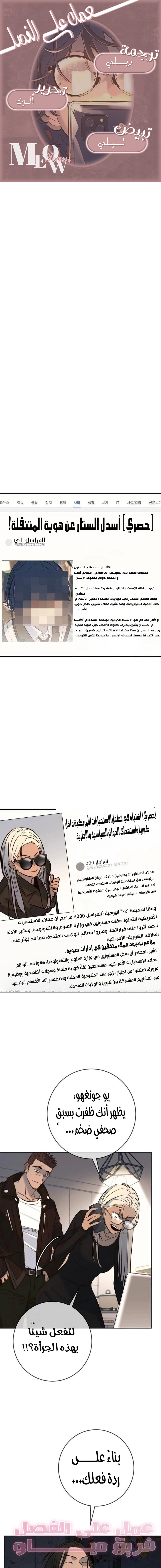 Read Everyone Loves Her AR Manga Online