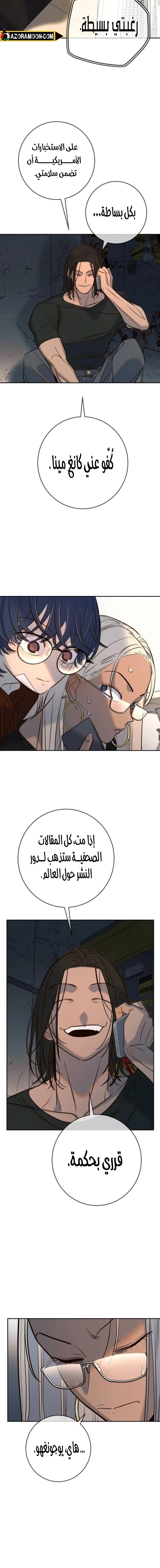 Read Everyone Loves Her AR Manga Online