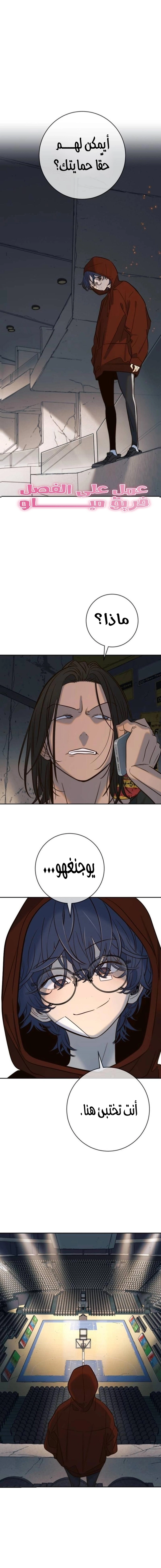 Read Everyone Loves Her AR Manga Online