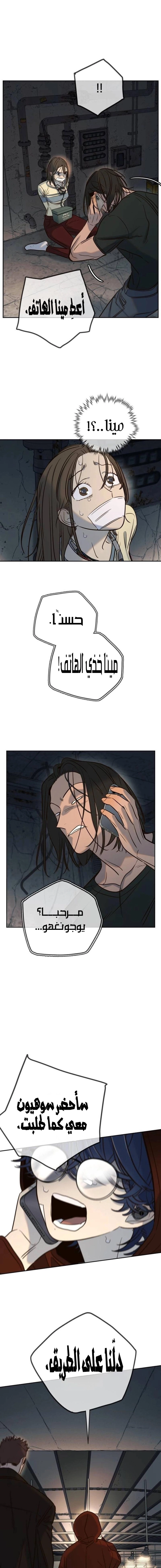 Read Everyone Loves Her AR Manga Online