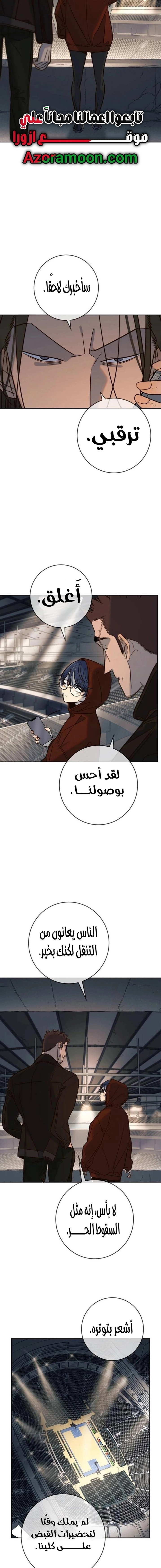 Read Everyone Loves Her AR Manga Online