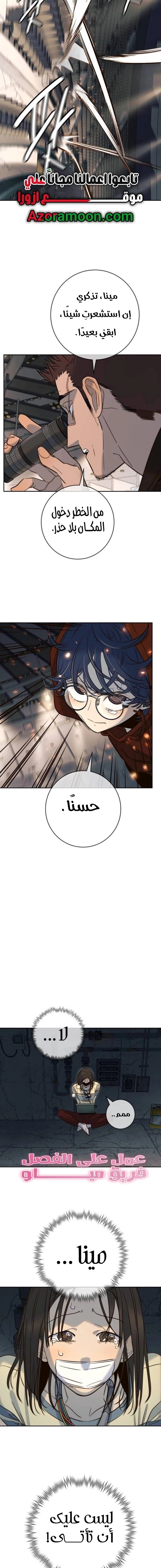 Read Everyone Loves Her AR Manga Online