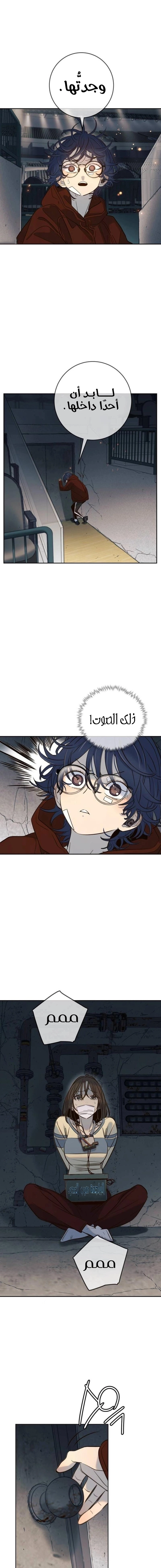 Read Everyone Loves Her AR Manga Online