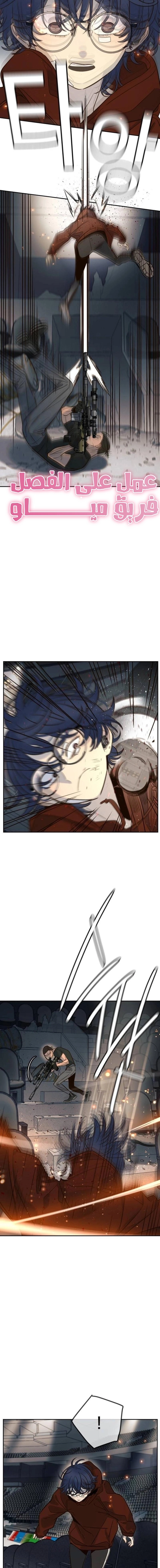 Read Everyone Loves Her AR Manga Online