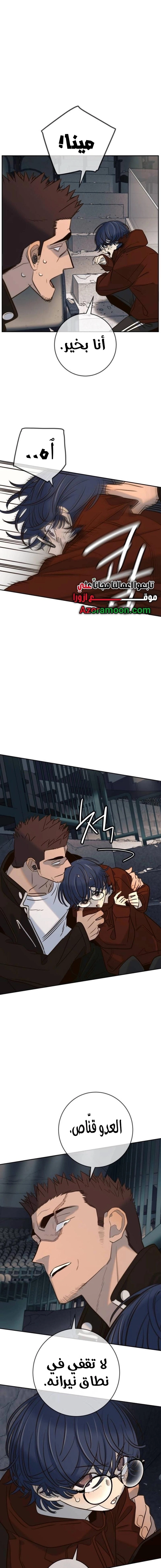 Read Everyone Loves Her AR Manga Online