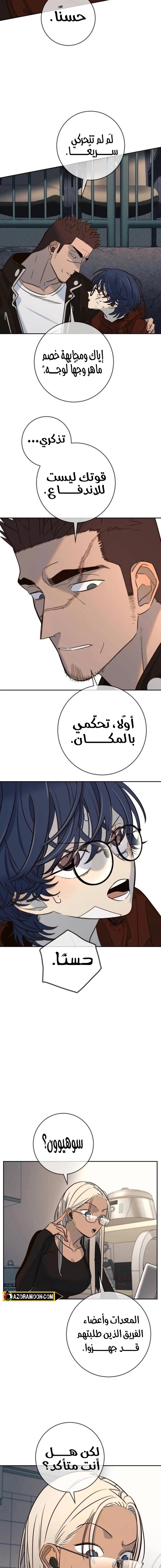 Read Everyone Loves Her AR Manga Online