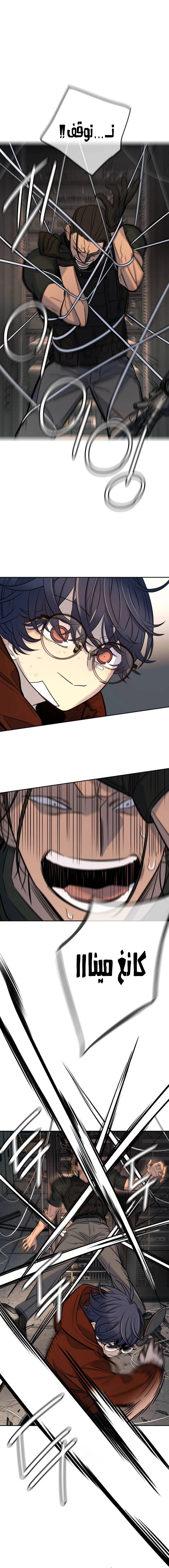 Read Everyone Loves Her AR Manga Online