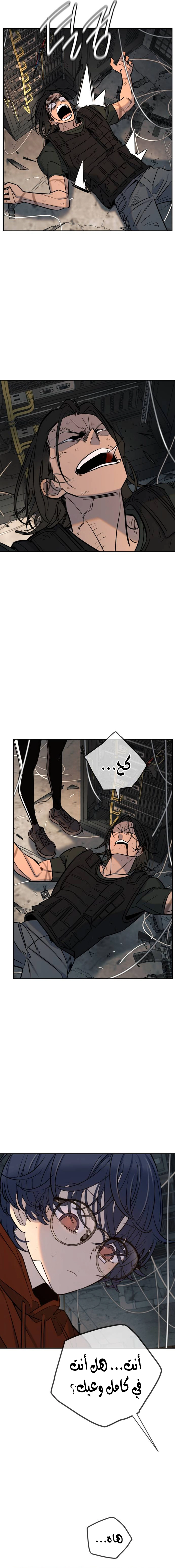 Read Everyone Loves Her AR Manga Online
