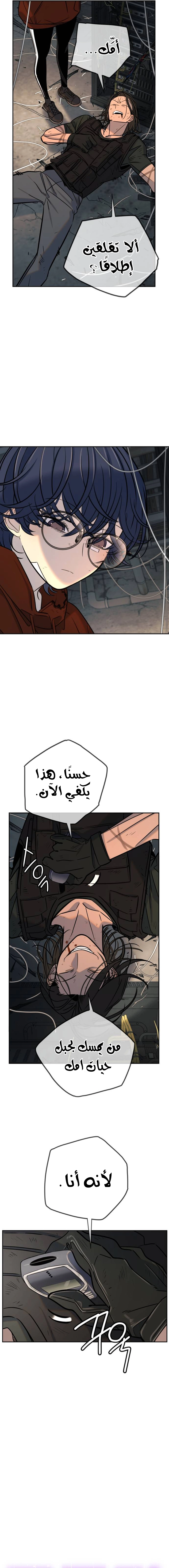 Read Everyone Loves Her AR Manga Online