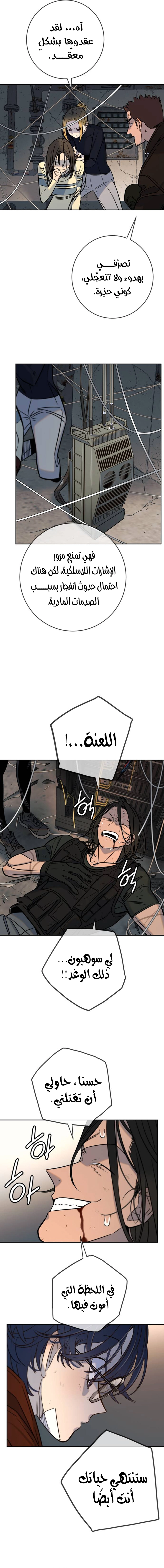 Read Everyone Loves Her AR Manga Online