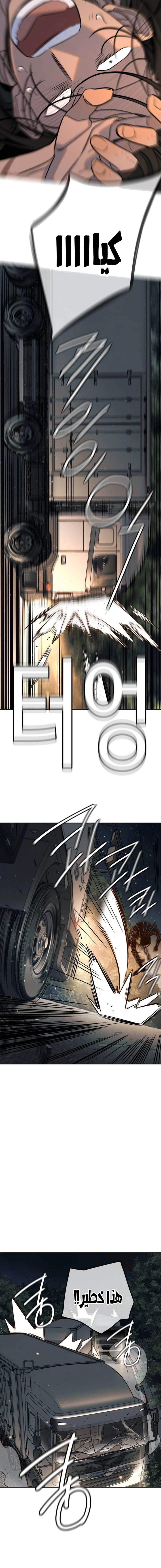 Read Everyone Loves Her AR Manga Online