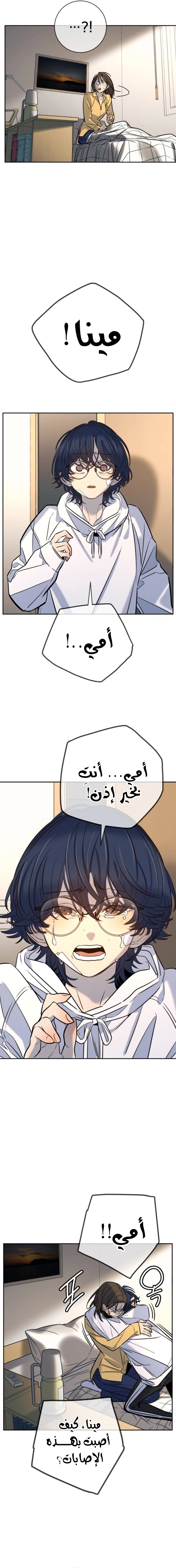 Read Everyone Loves Her AR Manga Online