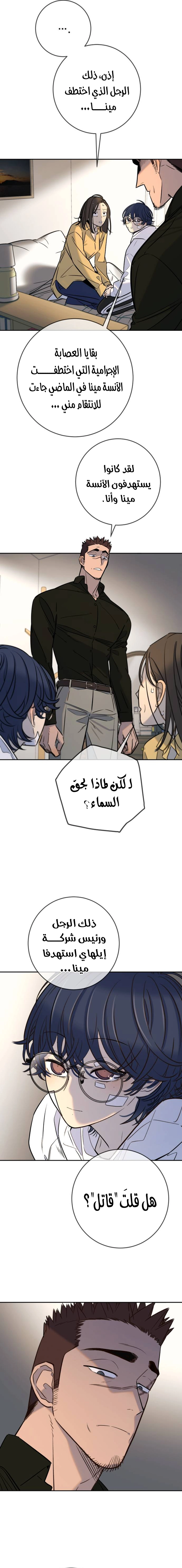 Read Everyone Loves Her AR Manga Online