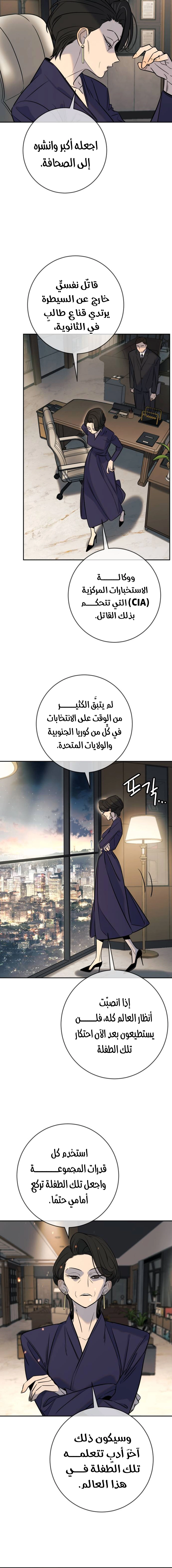 Read Everyone Loves Her AR Manga Online