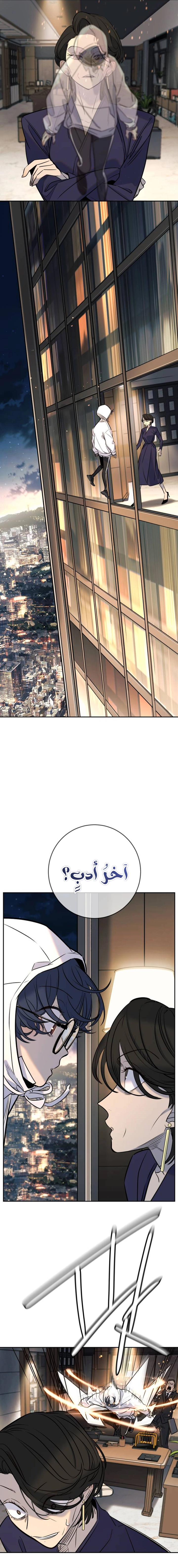 Read Everyone Loves Her AR Manga Online
