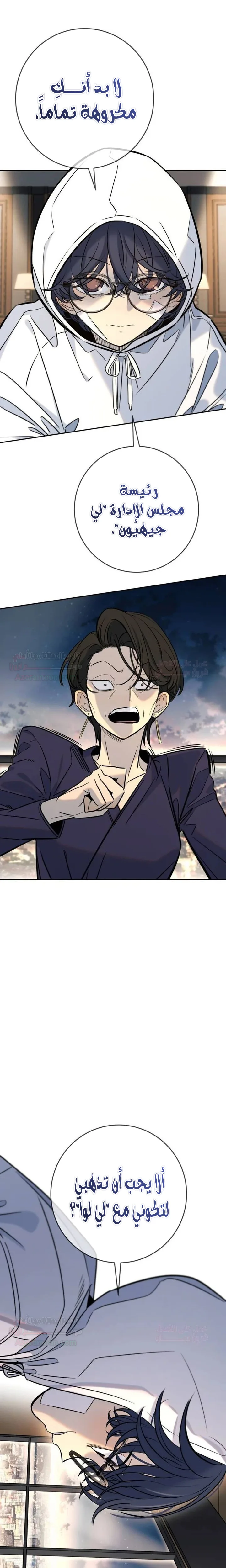 Read Everyone Loves Her AR Manga Online