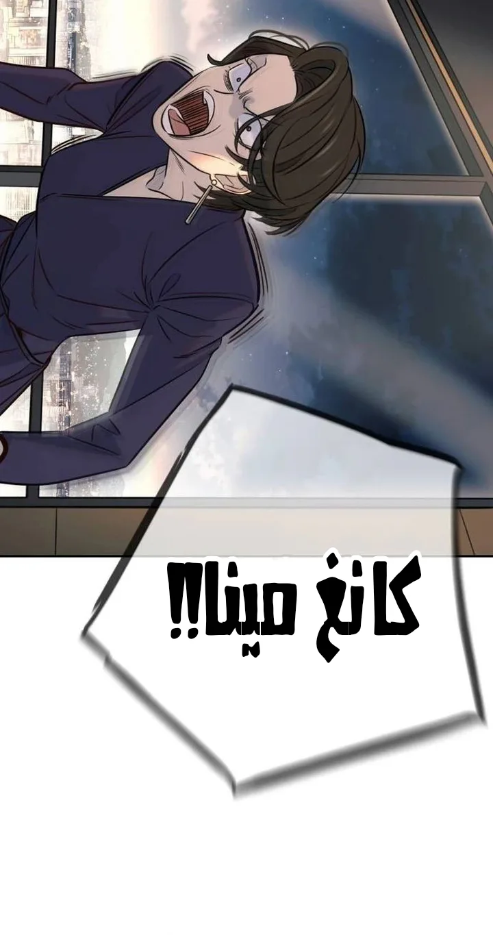 Read Everyone Loves Her AR Manga Online