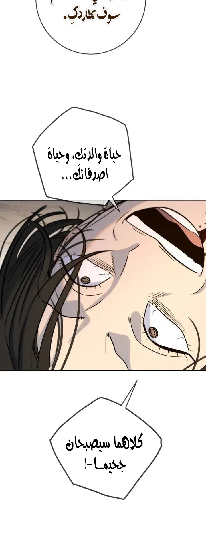 Read Everyone Loves Her AR Manga Online