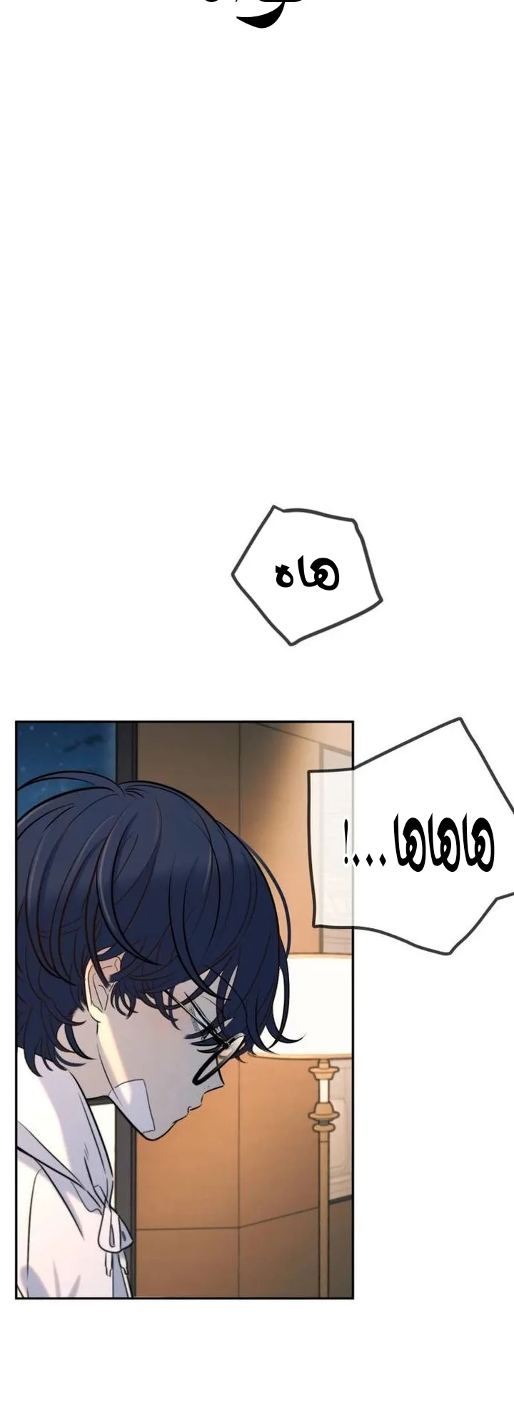Read Everyone Loves Her AR Manga Online