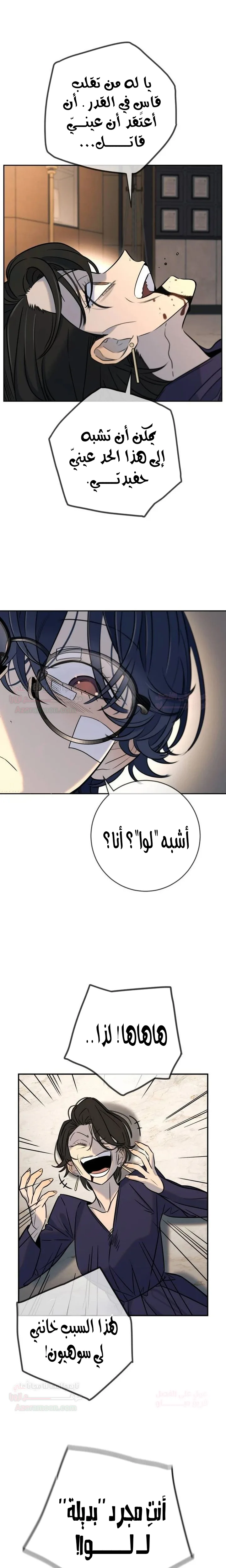 Read Everyone Loves Her AR Manga Online