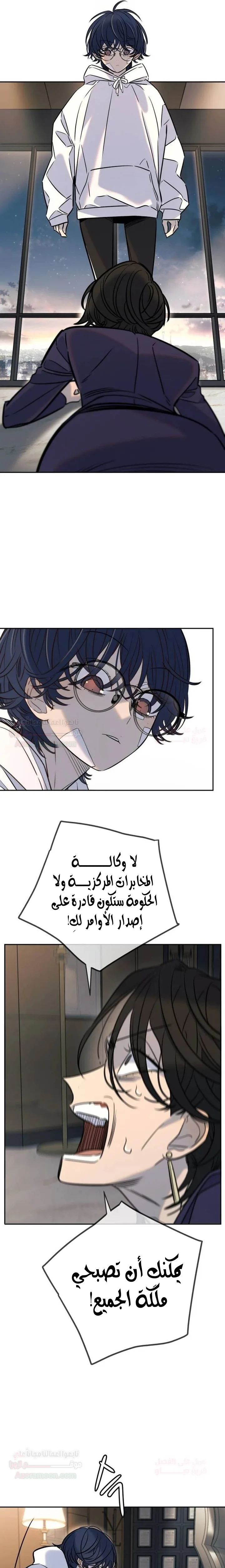 Read Everyone Loves Her AR Manga Online