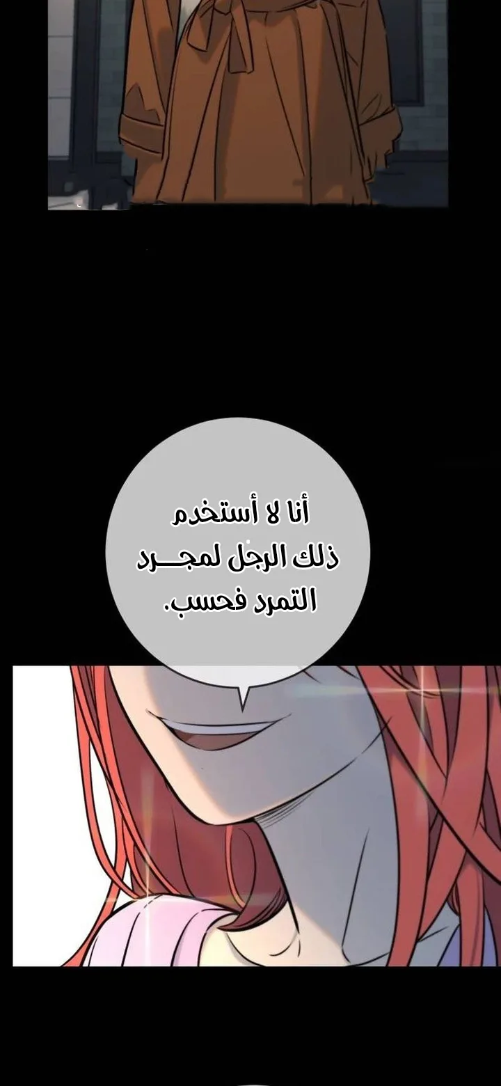 Read Everyone Loves Her AR Manga Online