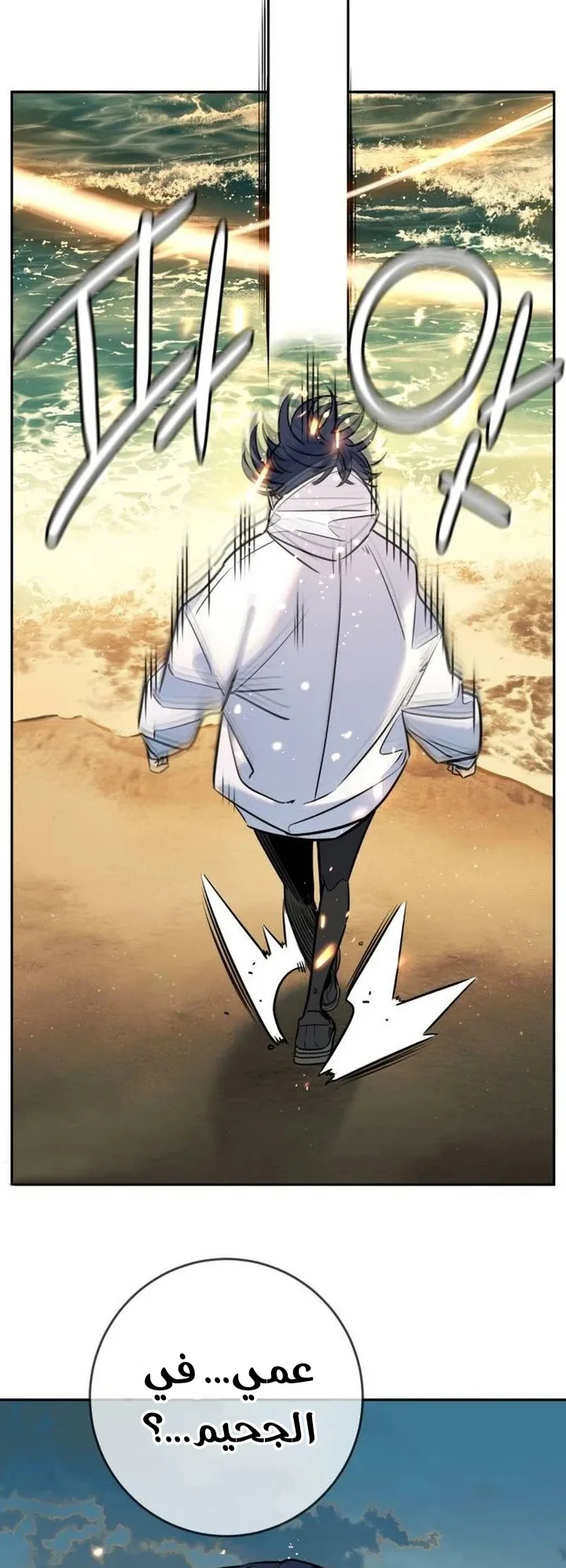 Read Everyone Loves Her AR Manga Online