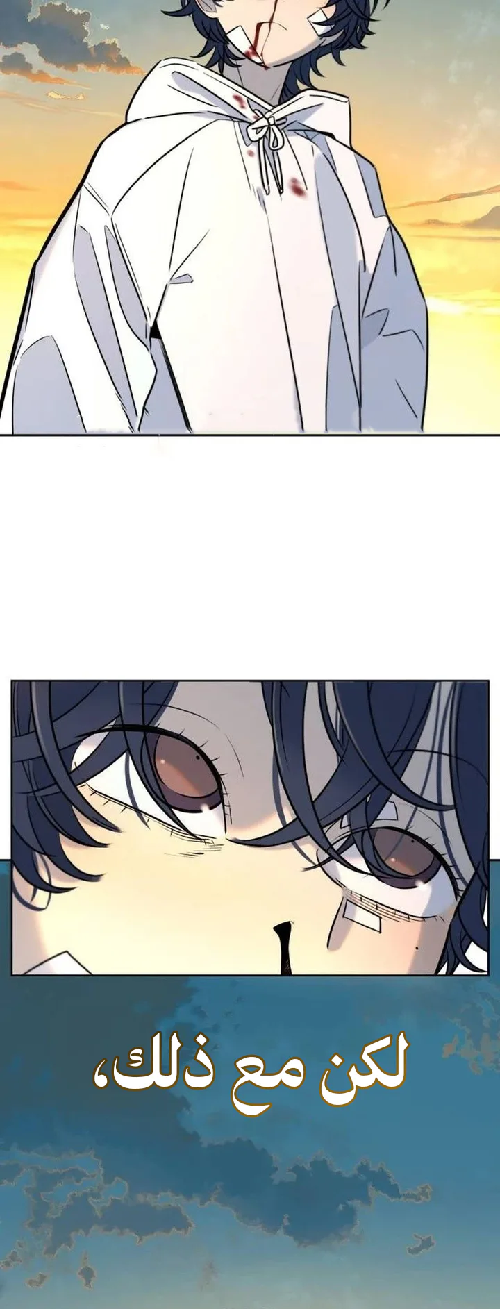 Read Everyone Loves Her AR Manga Online