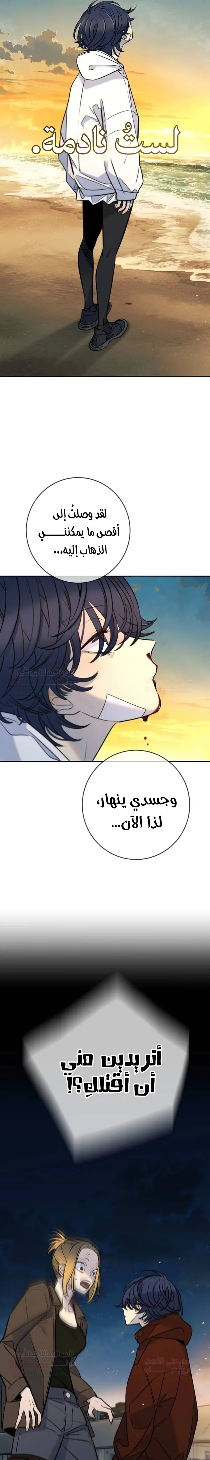 Read Everyone Loves Her AR Manga Online