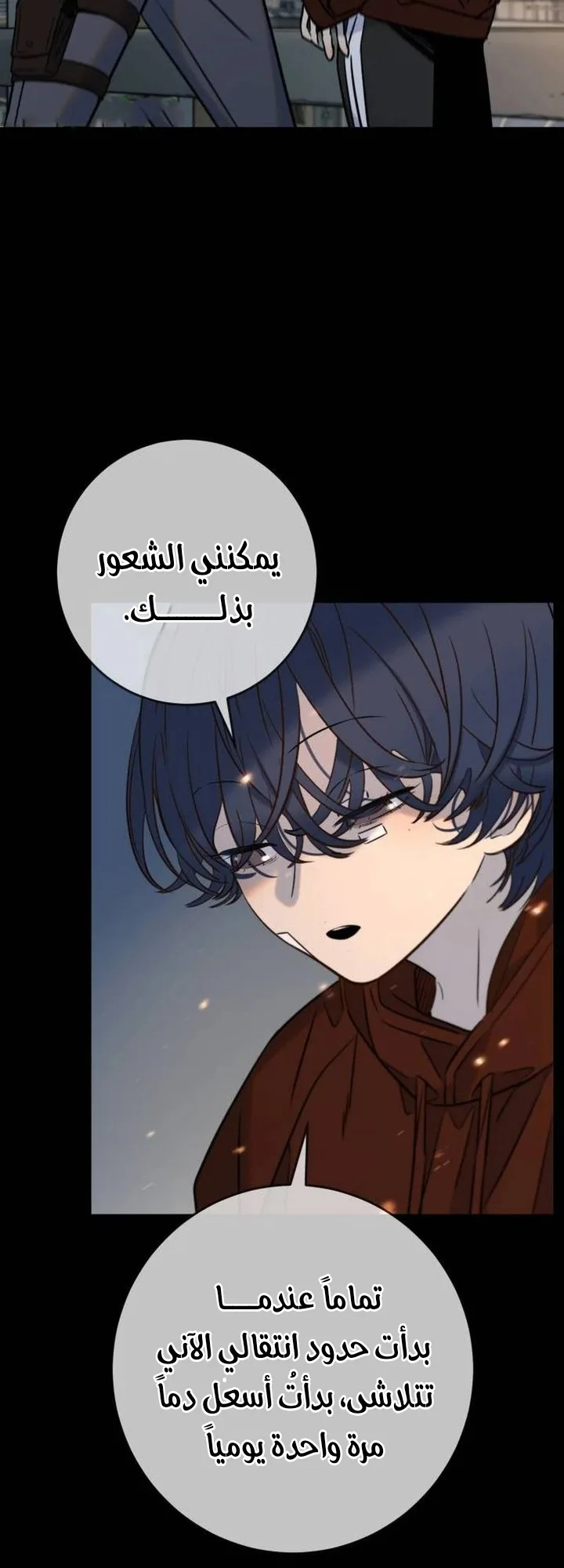 Read Everyone Loves Her AR Manga Online