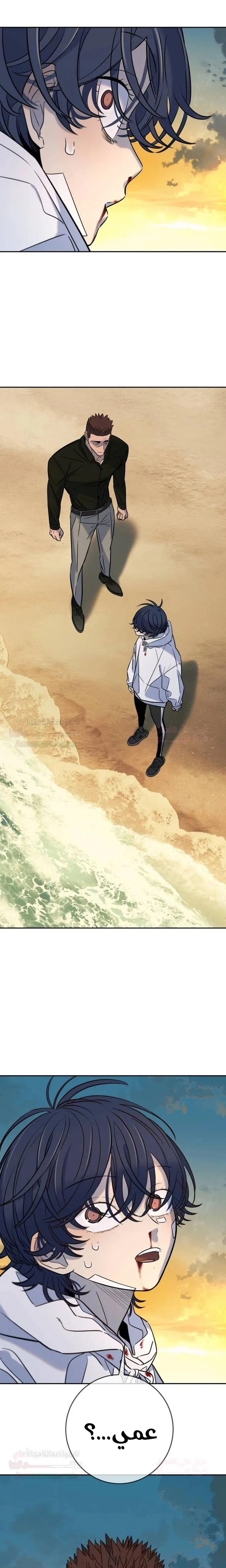 Read Everyone Loves Her AR Manga Online