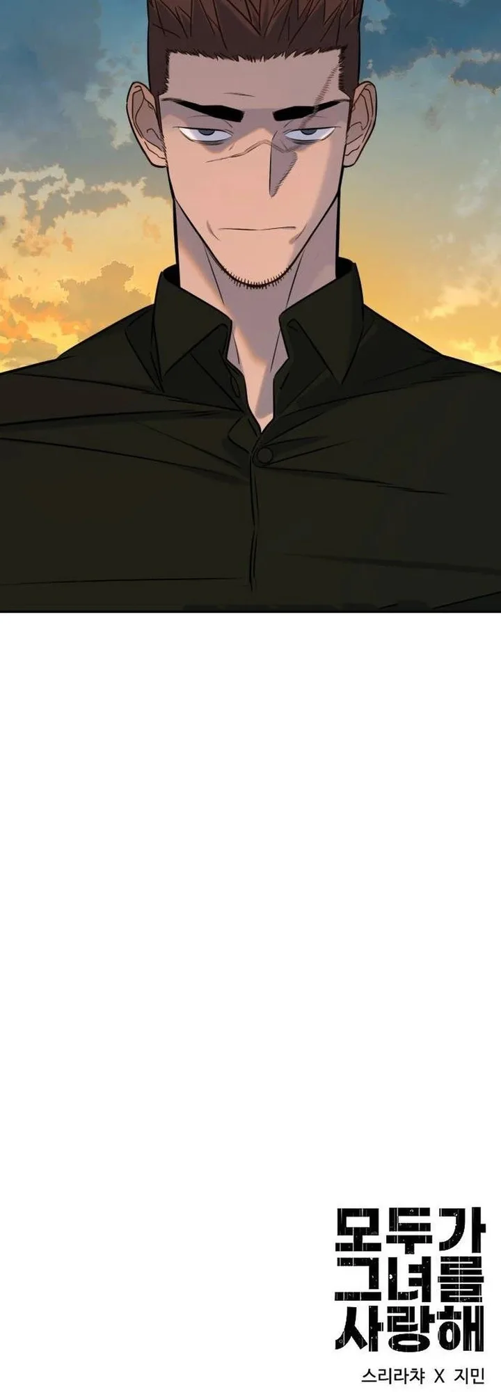 Read Everyone Loves Her AR Manga Online