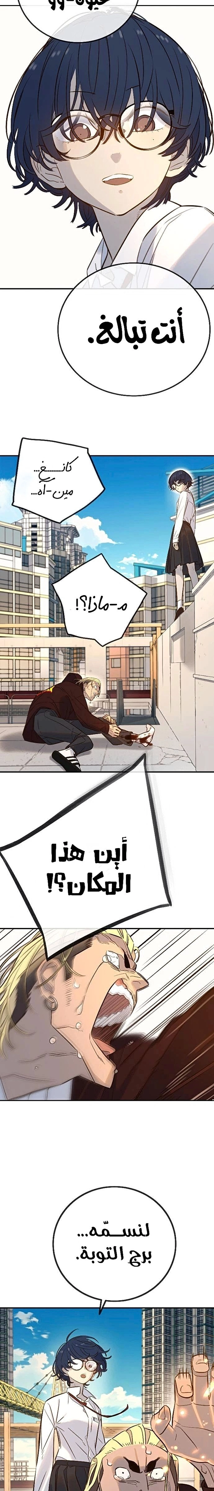 Read Everyone Loves Her AR Manga Online