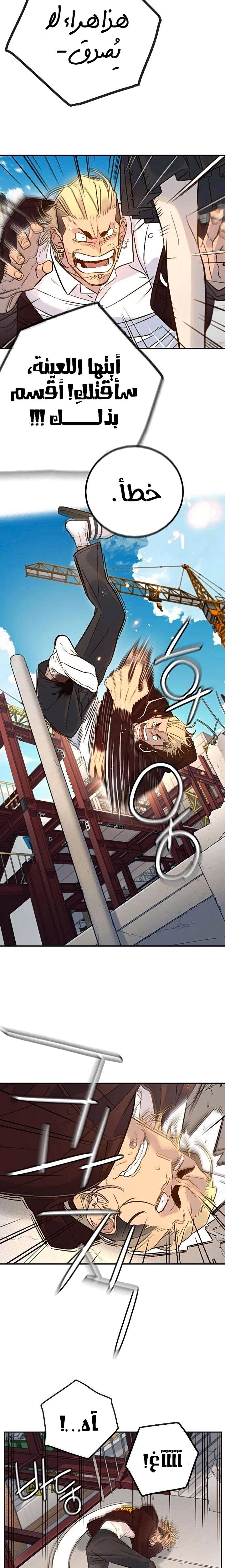 Read Everyone Loves Her AR Manga Online