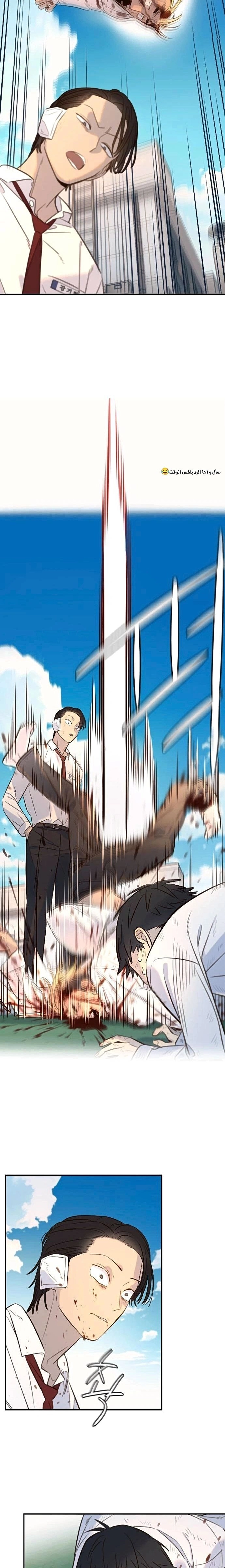 Read Everyone Loves Her AR Manga Online