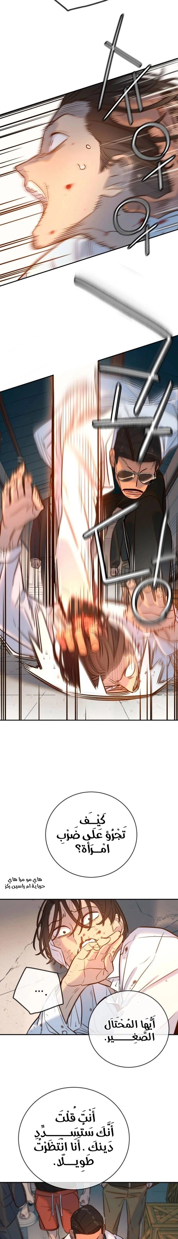Read Everyone Loves Her AR Manga Online