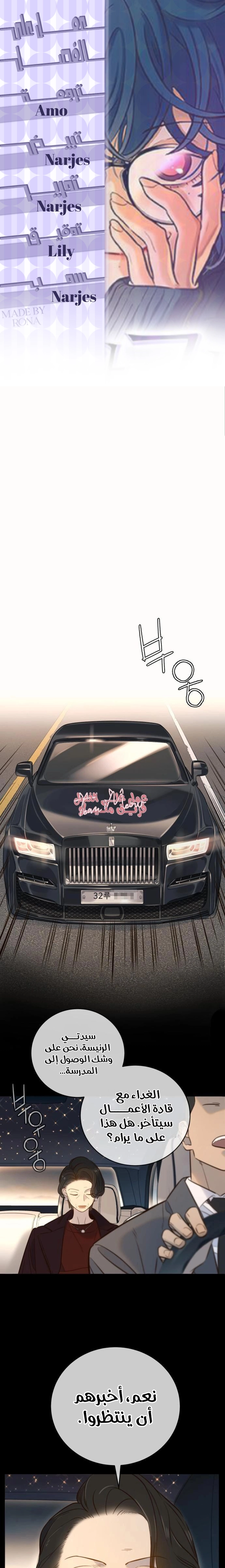 Read Everyone Loves Her AR Manga Online