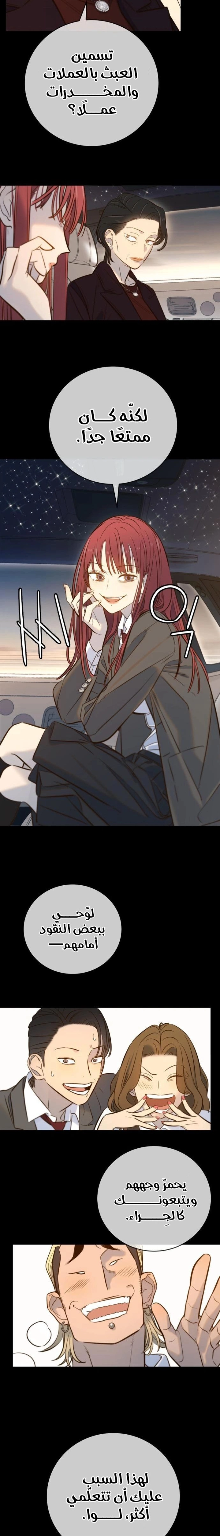 Read Everyone Loves Her AR Manga Online