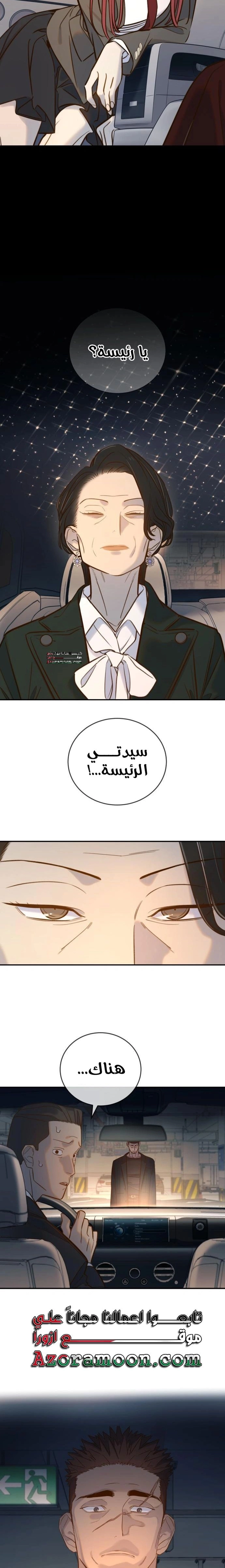 Read Everyone Loves Her AR Manga Online