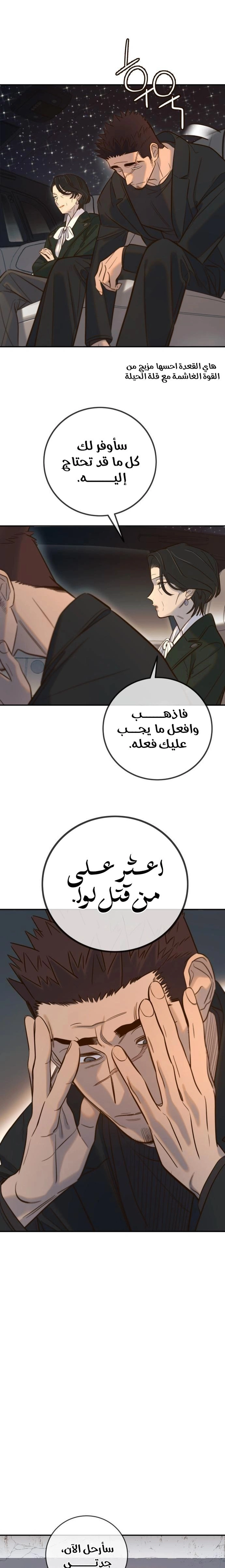 Read Everyone Loves Her AR Manga Online