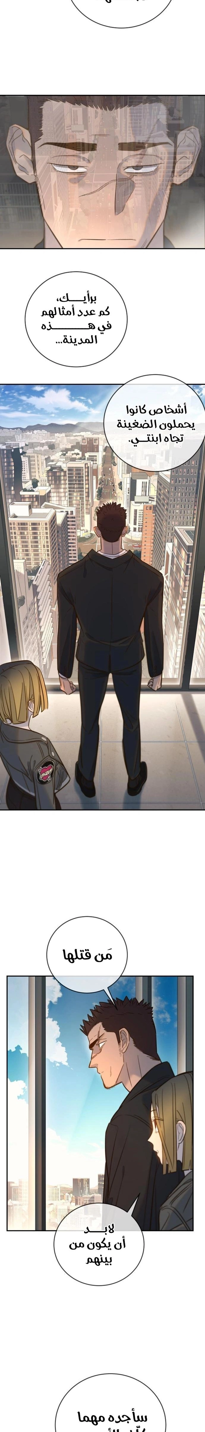 Read Everyone Loves Her AR Manga Online