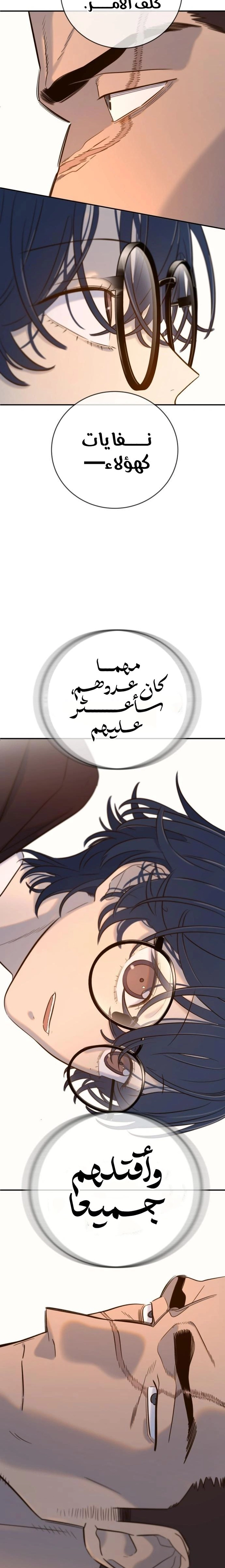 Read Everyone Loves Her AR Manga Online