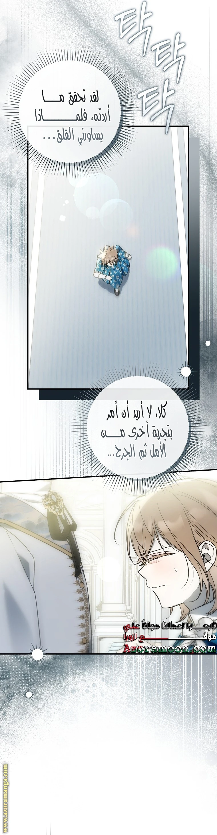 Read Everyone Was Obsessed With Me After I Became the Youngest Princess Favourite AR Manga Online
