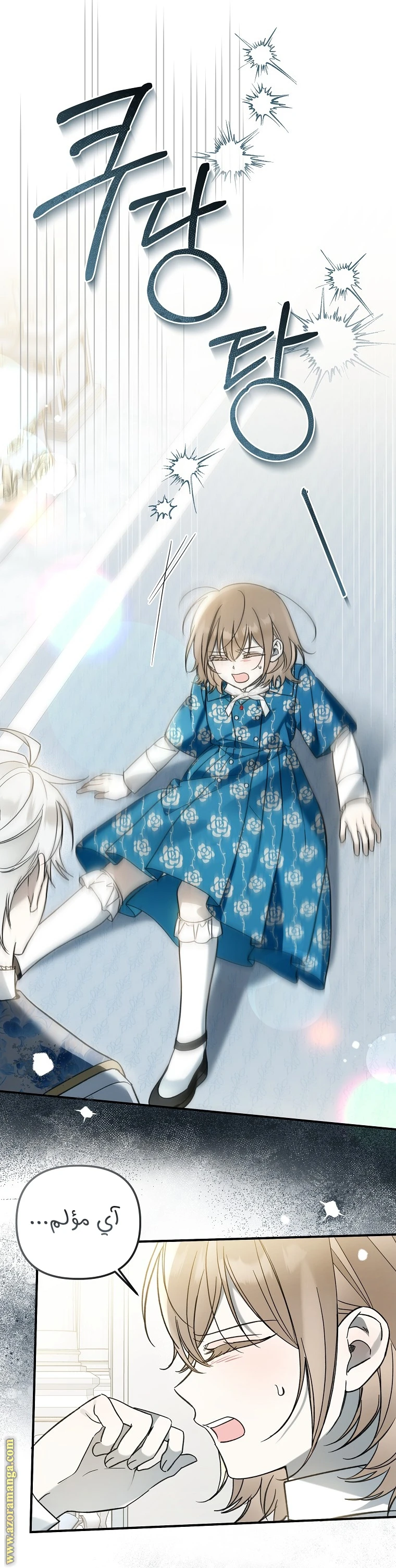 Read Everyone Was Obsessed With Me After I Became the Youngest Princess Favourite AR Manga Online