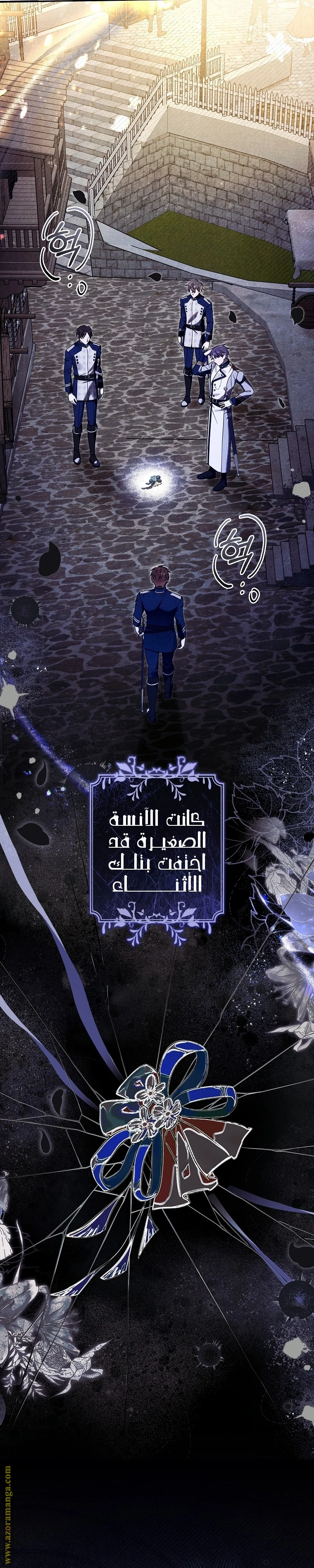 Read Everyone Was Obsessed With Me After I Became the Youngest Princess Favourite AR Manga Online
