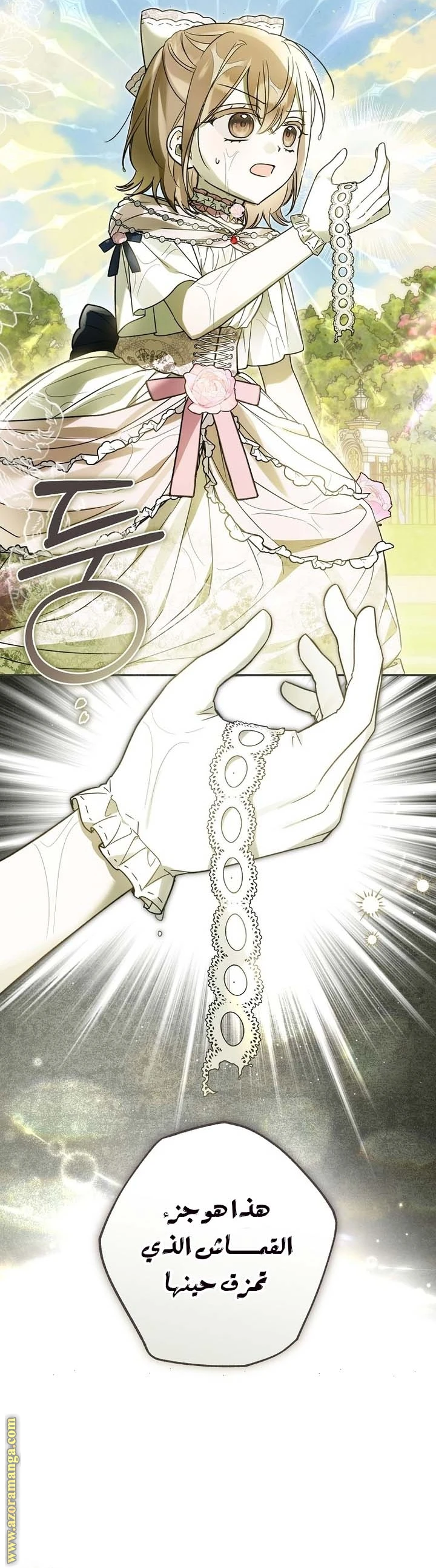 Read Everyone Was Obsessed With Me After I Became the Youngest Princess Favourite AR Manga Online